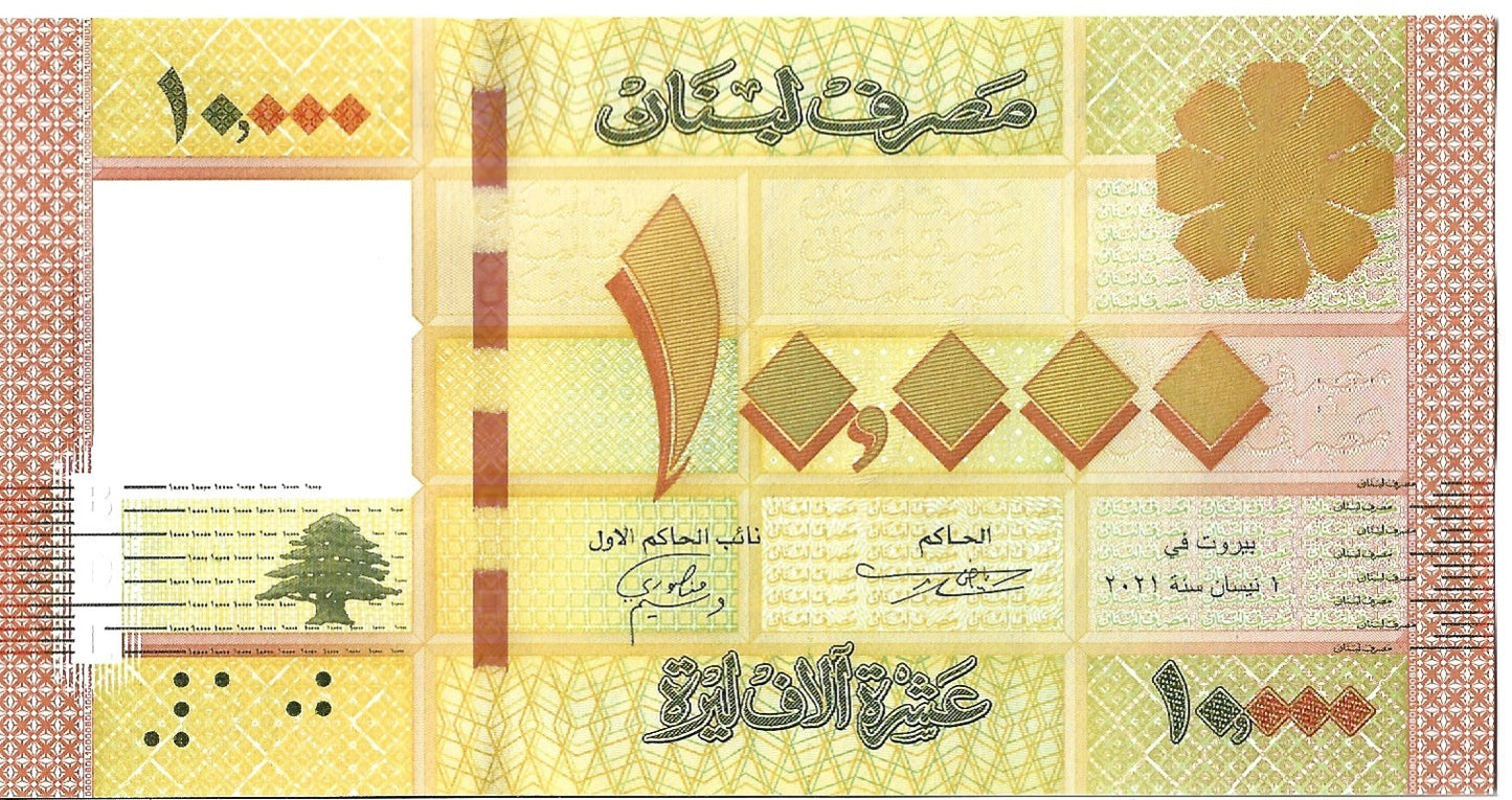 Liban 10 000 Funt 2021 - UNC