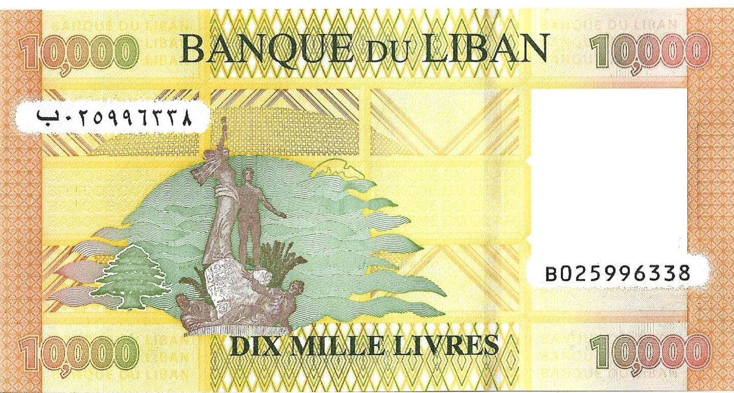Liban 10 000 Funt 2021 - UNC