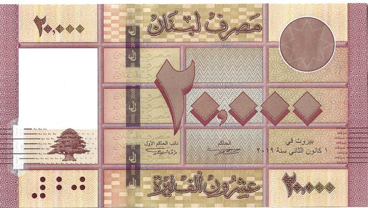 Liban 20 000 Funt 2019 - UNC