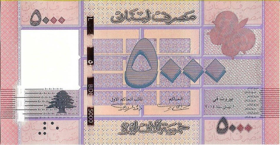 Liban 5 000 Funt 2021 - UNC