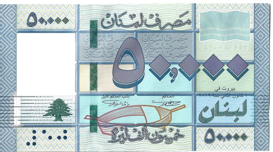 Liban 50 000 Funt 2019 - UNC