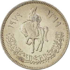 Libia 20 Dirham 1979