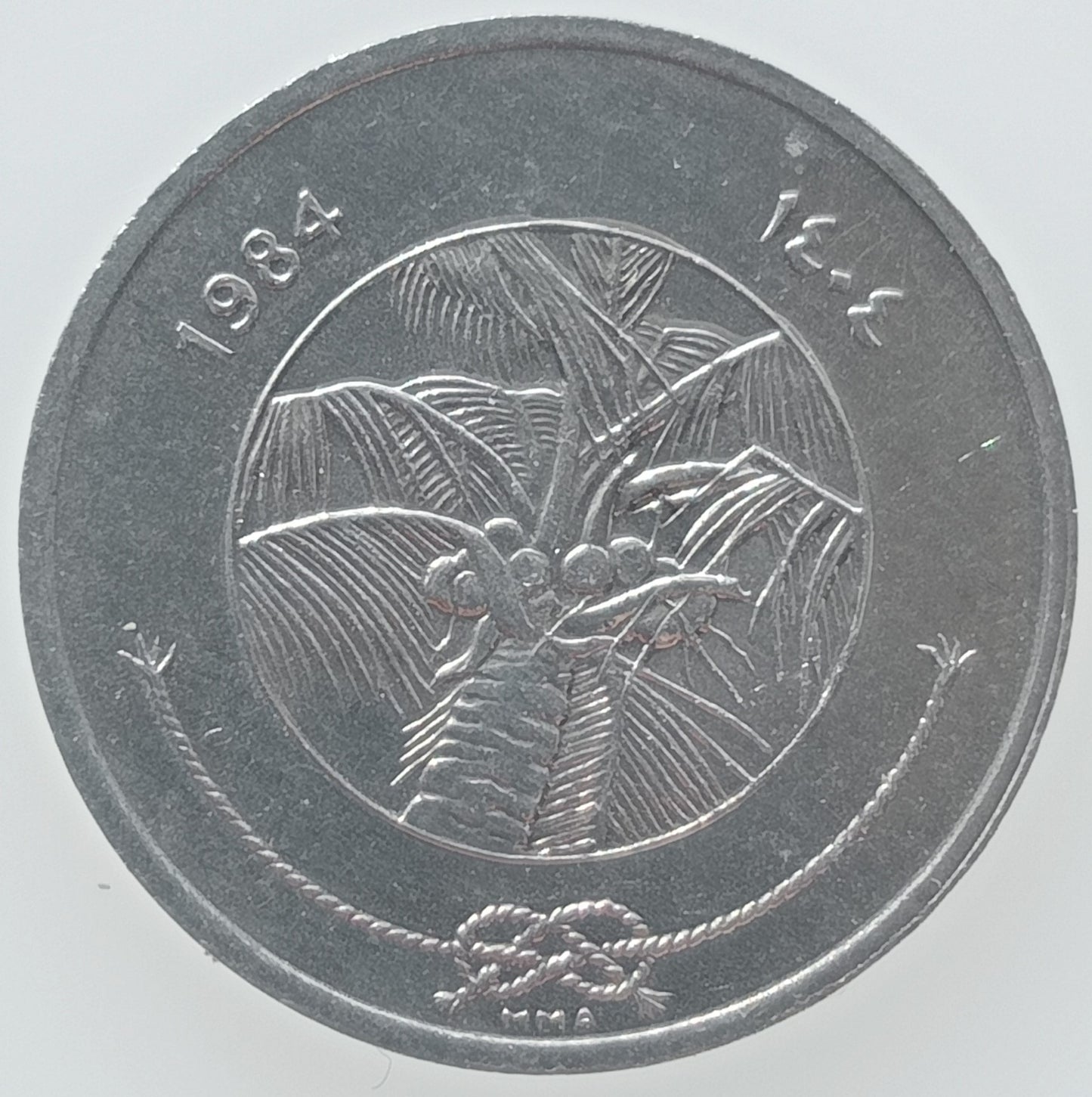 Malediwy 1 Laari 1984