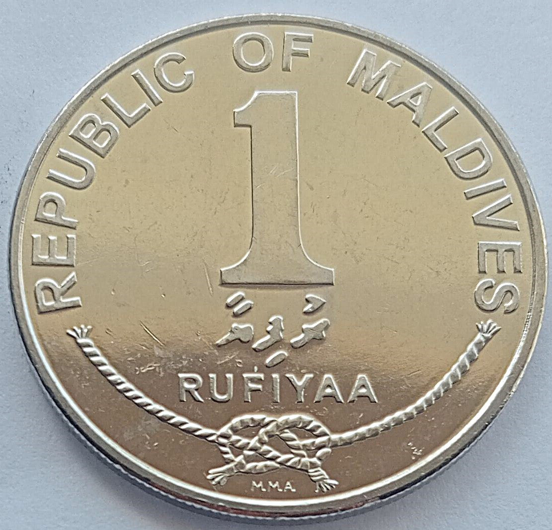 Malediwy 1 Rufija 2007