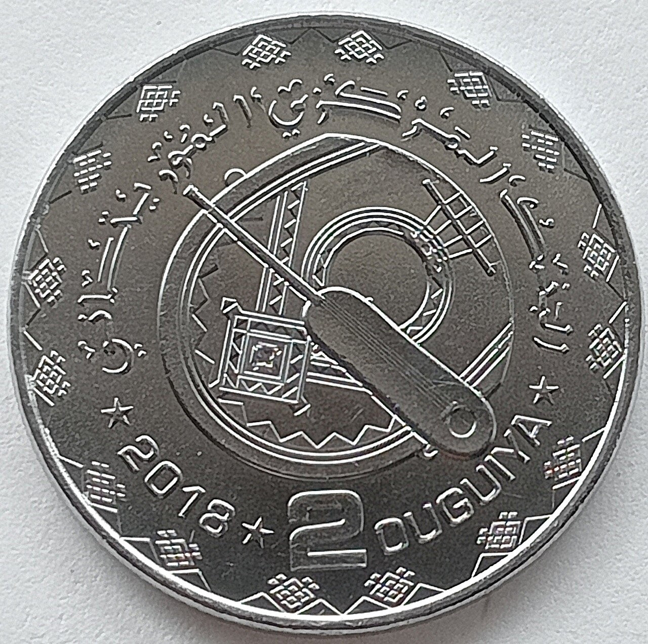 Mauretania 2 Ouguiya 2018