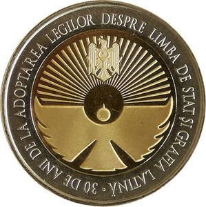 Mołdawia 10 Lejów 2019 30 lat od uchwalenia ustaw o języku państwowym i grafii łacińskiej