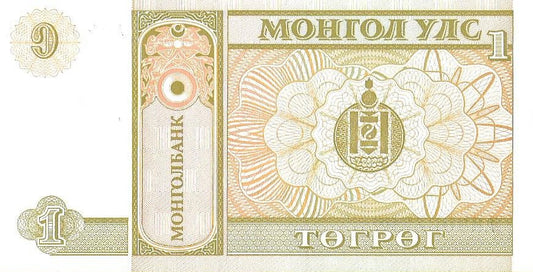 Mongolia 1 Tögrög 1993 - UNC