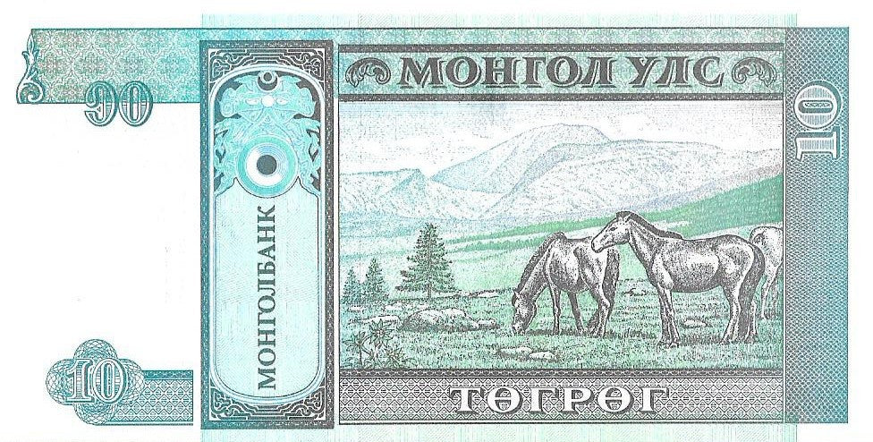 Mongolia 10 Tögrög 1993 - UNC