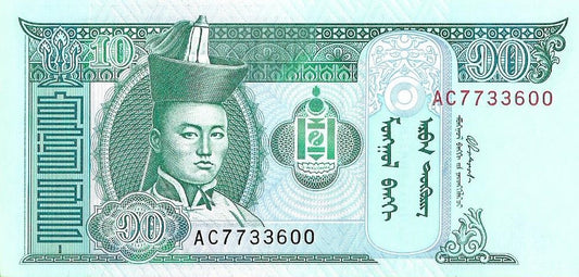 Mongolia 10 Tögrög 2002 - UNC