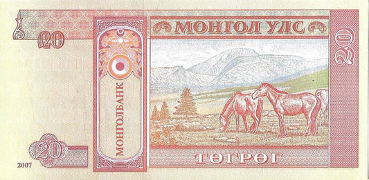 Mongolia 20 Tögrög 2007 - UNC