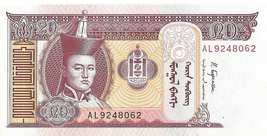 Mongolia 20 Tögrög 2017 - UNC