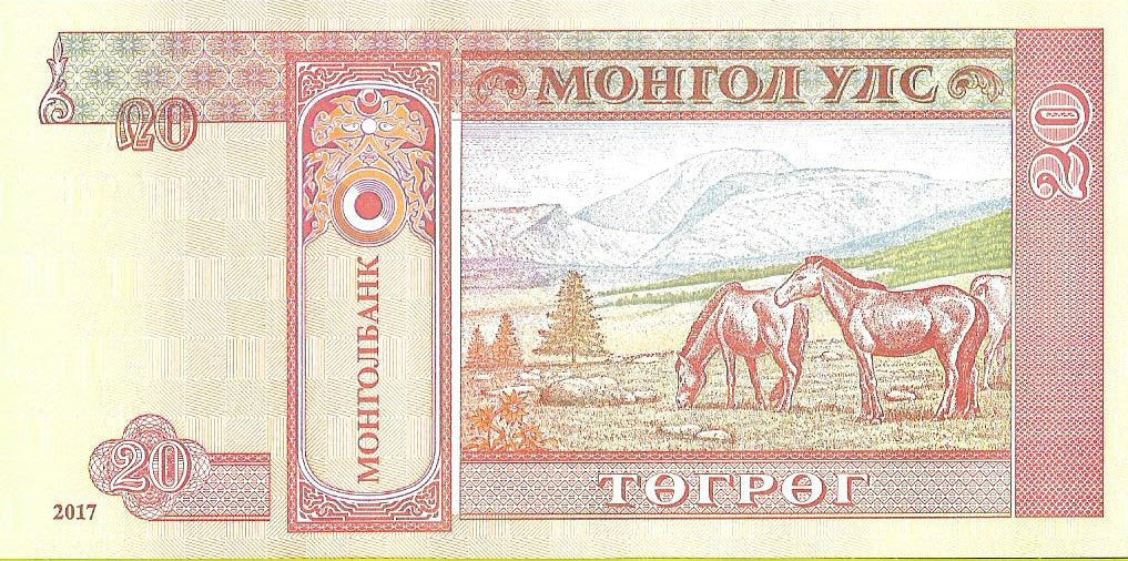 Mongolia 20 Tögrög 2017 - UNC