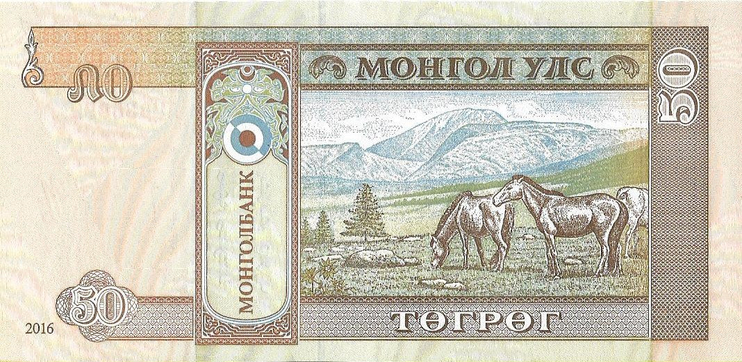 Mongolia 50 Tögrög 2016 - UNC