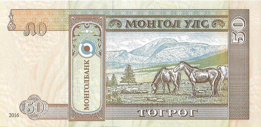 Mongolia 50 Tögrög 2016 - UNC