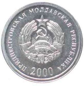 Naddniestrze 1 Kopiejka 2000