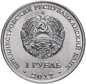 Naddniestrze 1 Rubel 2017 110 lat od narodzin Korolev S.P.