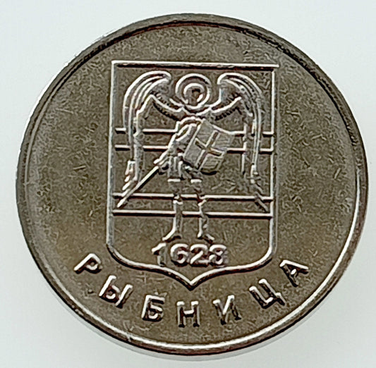 Naddniestrze 1 Rubel 2017 Herby miast Naddniestrza - Rybnica