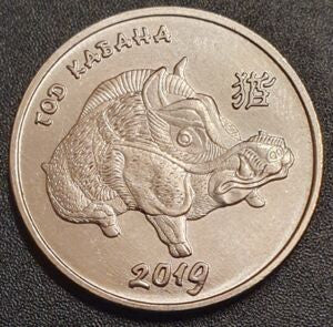 Naddniestrze 1 Rubel 2018 Rok Dzika