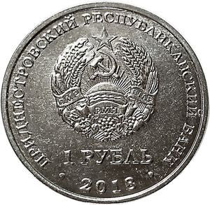 Naddniestrze 1 Rubel 2018 Rok Dzika