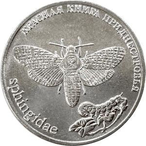 Naddniestrze 1 Rubel 2018   Zmierzchnica (afrykański ćmak śmierci)