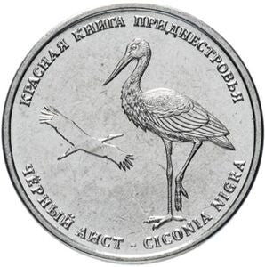 Naddniestrze 1 Rubel 2019 Bocian czarny