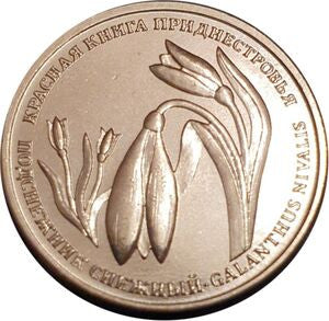 Naddniestrze 1 Rubel 2020 Czerwona księga - śnieżyczka przebiśnieg