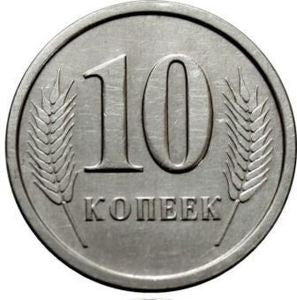 Naddniestrze 10 Kopiejek 2019