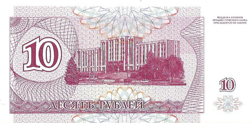 Naddniestrze 10 Rubel 1994 - UNC