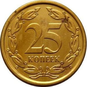 Naddniestrze 25 Kopiejek 2002