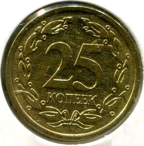 Naddniestrze 25 Kopiejek 2019