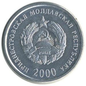 Naddniestrze 5 Kopiejek 2000