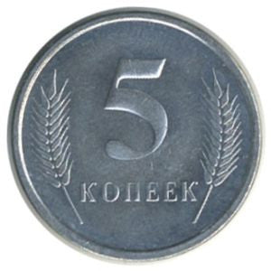 Naddniestrze 5 Kopiejek 2019