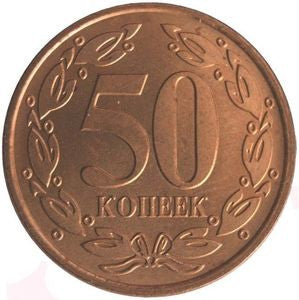 Naddniestrze 50 Kopiejek 2005 Magnetyczny