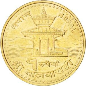 Nepal 1 Rupia 2005