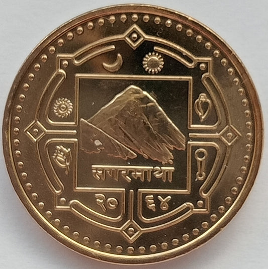 Nepal 1 Rupia 2007