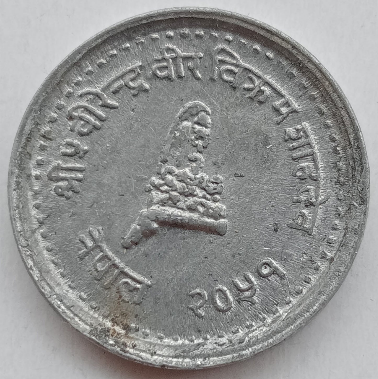Nepal 10 Paisa 2002