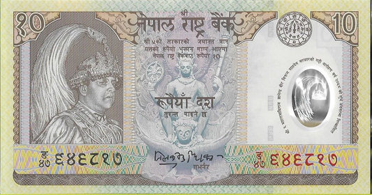 Nepal 10 Rupia 2002 - UNC