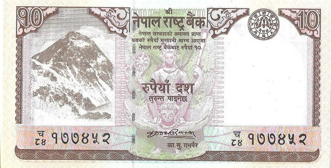 Nepal 10 Rupia 2008 - UNC