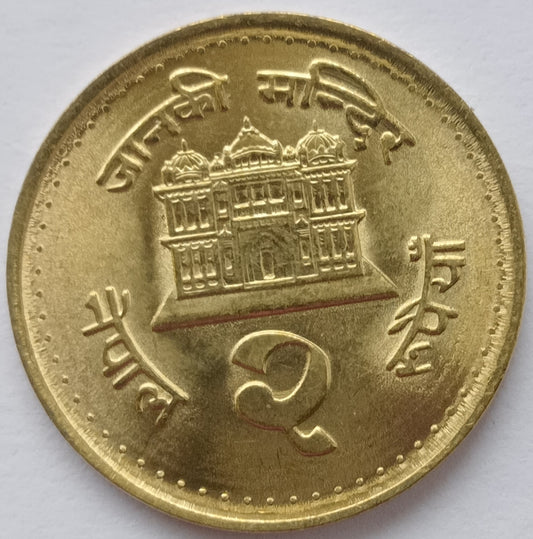Nepal 2 Rupie 2001