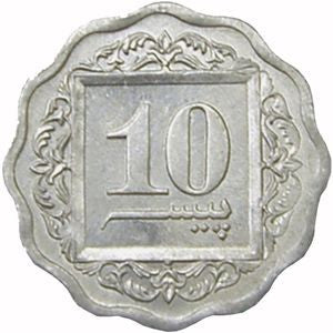 Pakistan 10 Pajs 1986