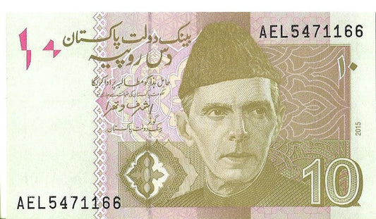 Pakistan 10 Rupi 2015 - UNC