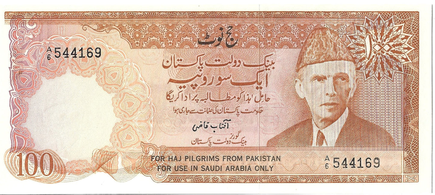 Pakistan 100 Rupi 1975 - UNC