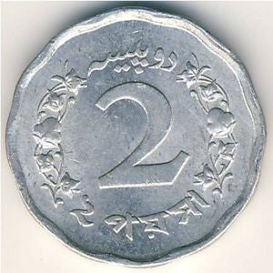 Pakistan 2 Pajsy 1969