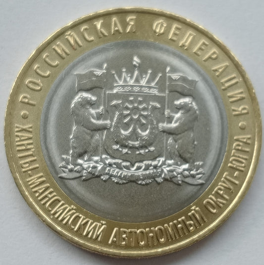 Rosja 10 Rubli 2024 Obszar Autonomiczny Chanty-Mansi — Jugra