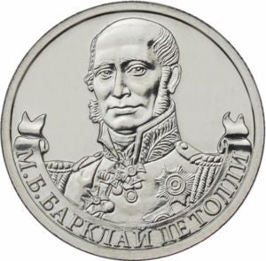 Rosja 2 ruble 2012 Generał-feldmarszałek Michaił Barclay de Tolly