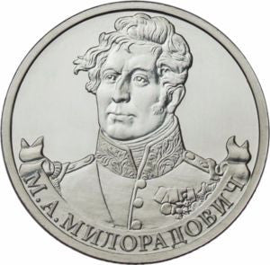 Rosja 2 Ruble 2012 MA Miloradowicz Generał Piechoty