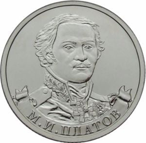 Rosja 2 Ruble 2012 ML Platov Generał Kawalerii