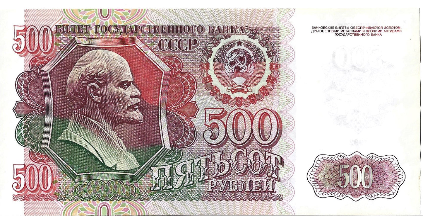 Rosja 500 Rubli 1992 - UNC
