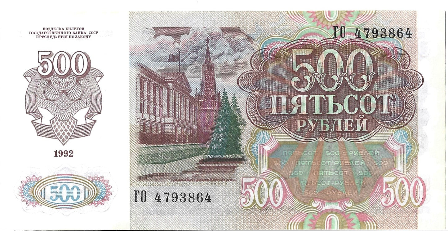 Rosja 500 Rubli 1992 - UNC