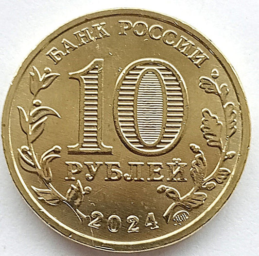 Rosja10 Rubli 2024 Człowiek pracy - Nauczyciel